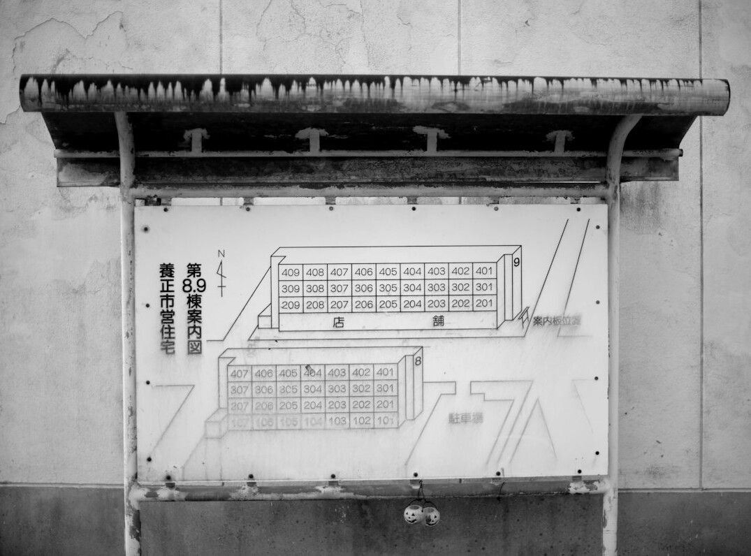 Whiteboard covered with a software architecture diagram
